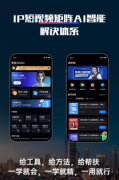 加盟商能够供给领先的AI产物息争